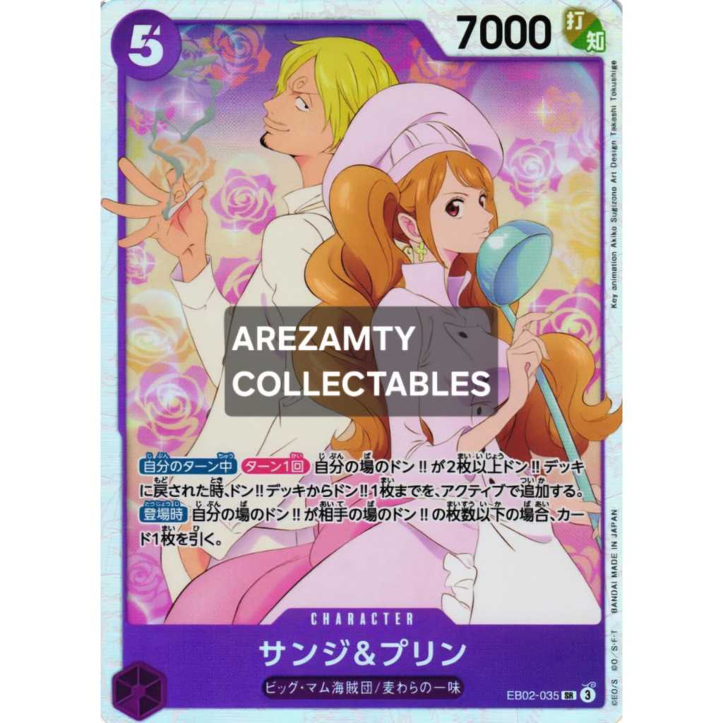 SUPER SANJI & PUDDING EB02-035 ONE PIECE TCG JPN VER(โลดท็อป)