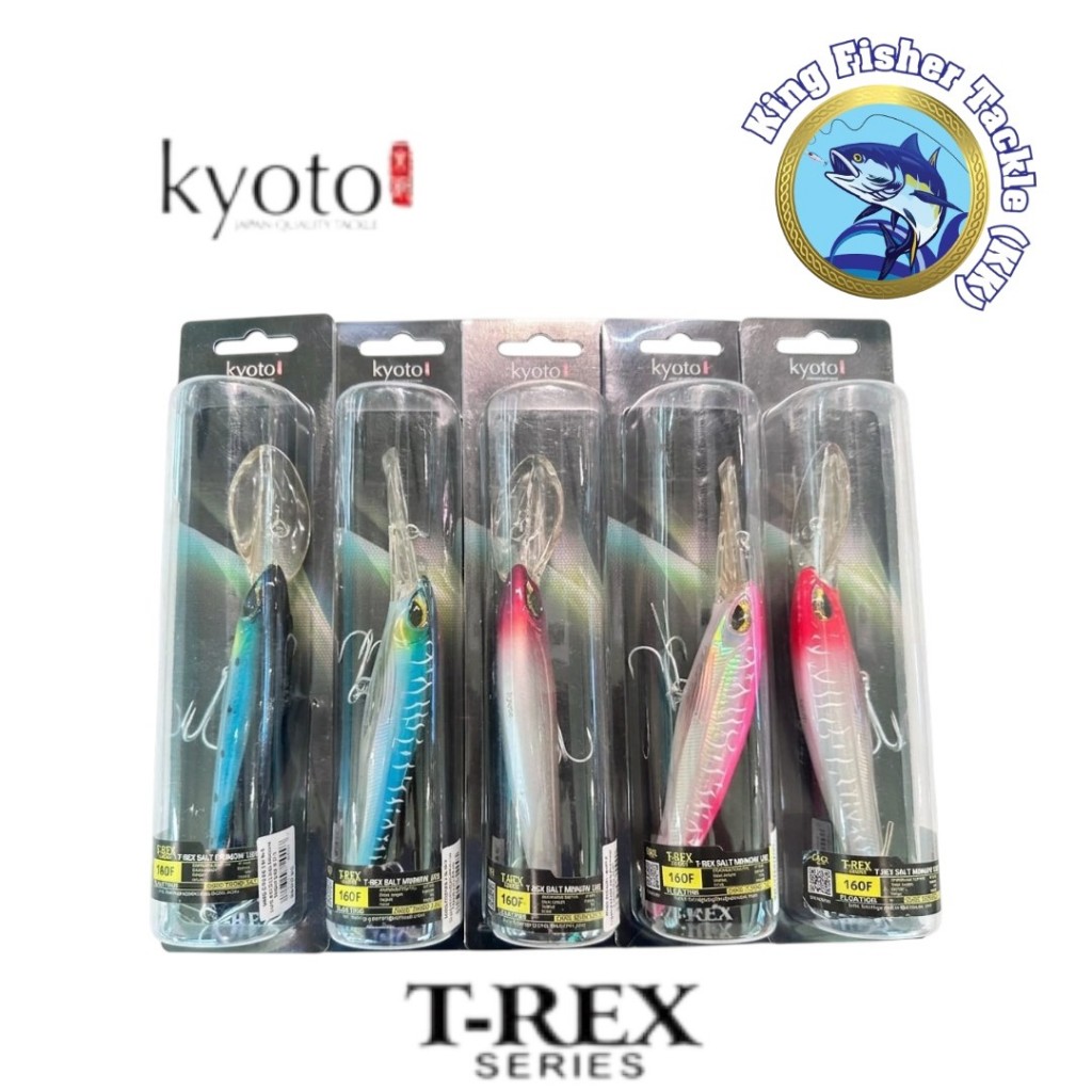 เคียวโตะ T-REX SALT MINNIOW 160F (TRSM160) LURE