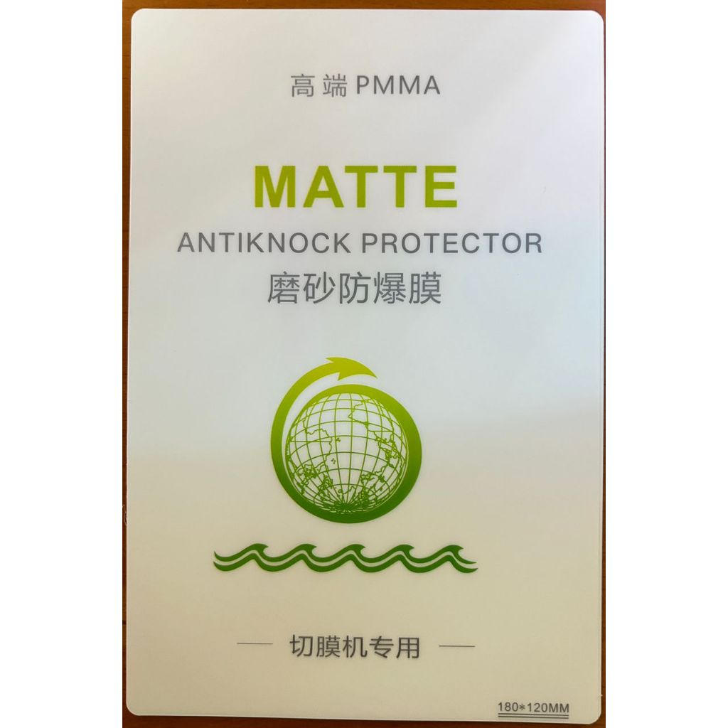 PMMA FULL MATTE ป้องกันหน้าจอสําหรับ HUAWEI NOVA 16Z 15MAX 14 13i Y72 Y74 5T PURA 90S 90PROMAX 80 P5