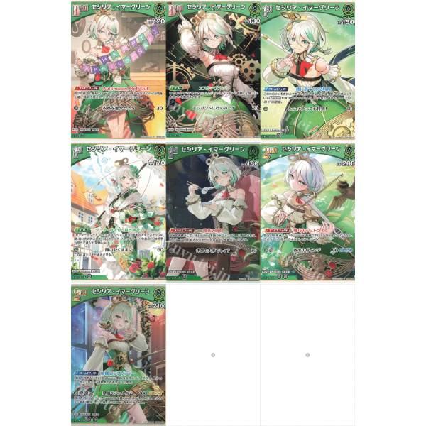 HOLOLIVE OCG Cecilia Immergreen hBP08-021/hBP08-022/hBP08-023/08-024/08-025/08-026/08-027