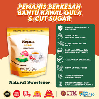 HEGULA PLUS Pemanis Semulajadi Pengganti Gula, Pemanis Prebiotik Rendah Kalori,Gula Kawal Kencing Manis Tak Naikkan Gula