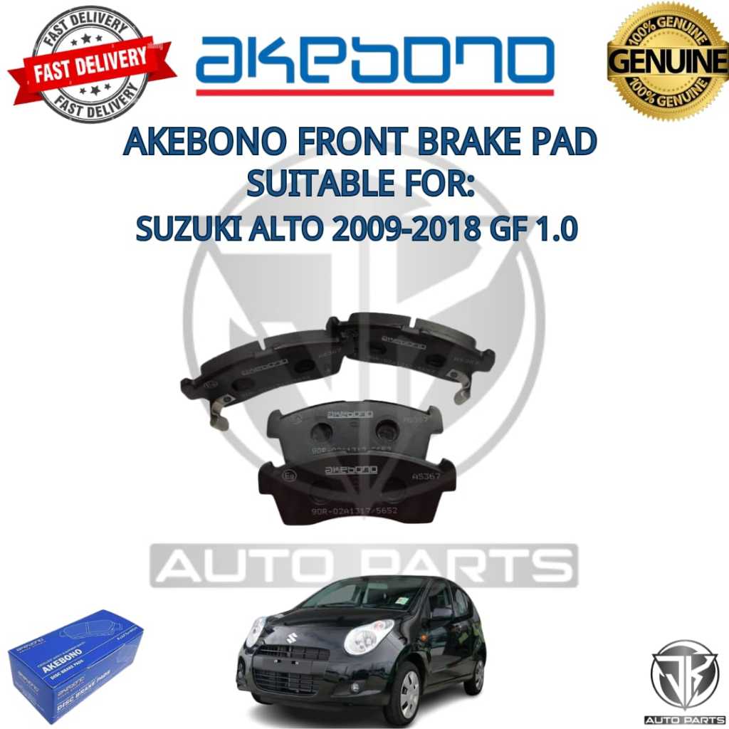 ผ้าเบรคหลัง AKEBONO SUZUKI ALTO 2009-2018 GF 1.0 (AN-769WKR)