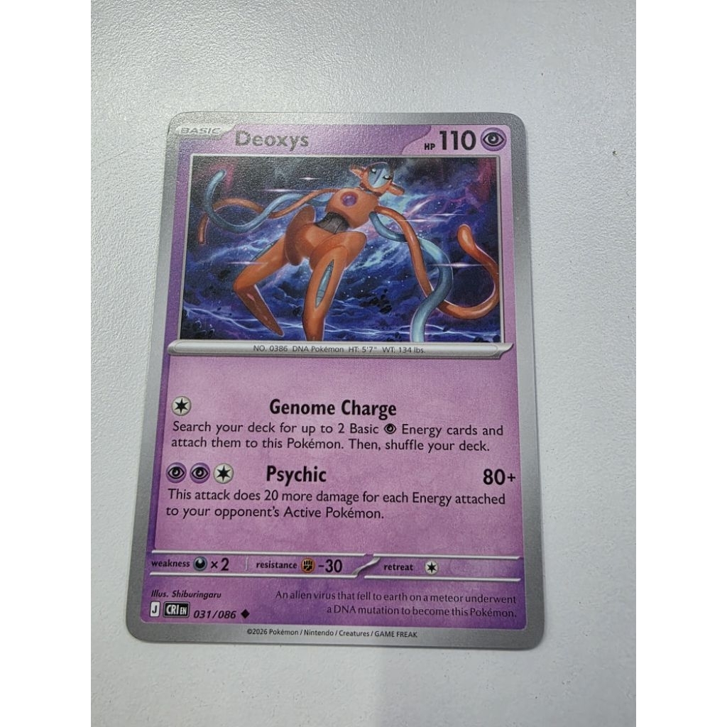 Pokemon TCG Deoxys 031/086 ไม่ธรรมดา