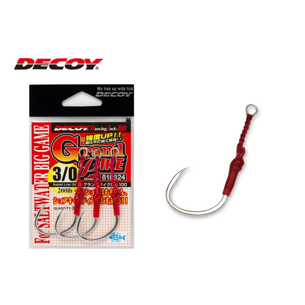 Decoy DJ-100 Grand Pike Assist Hooks