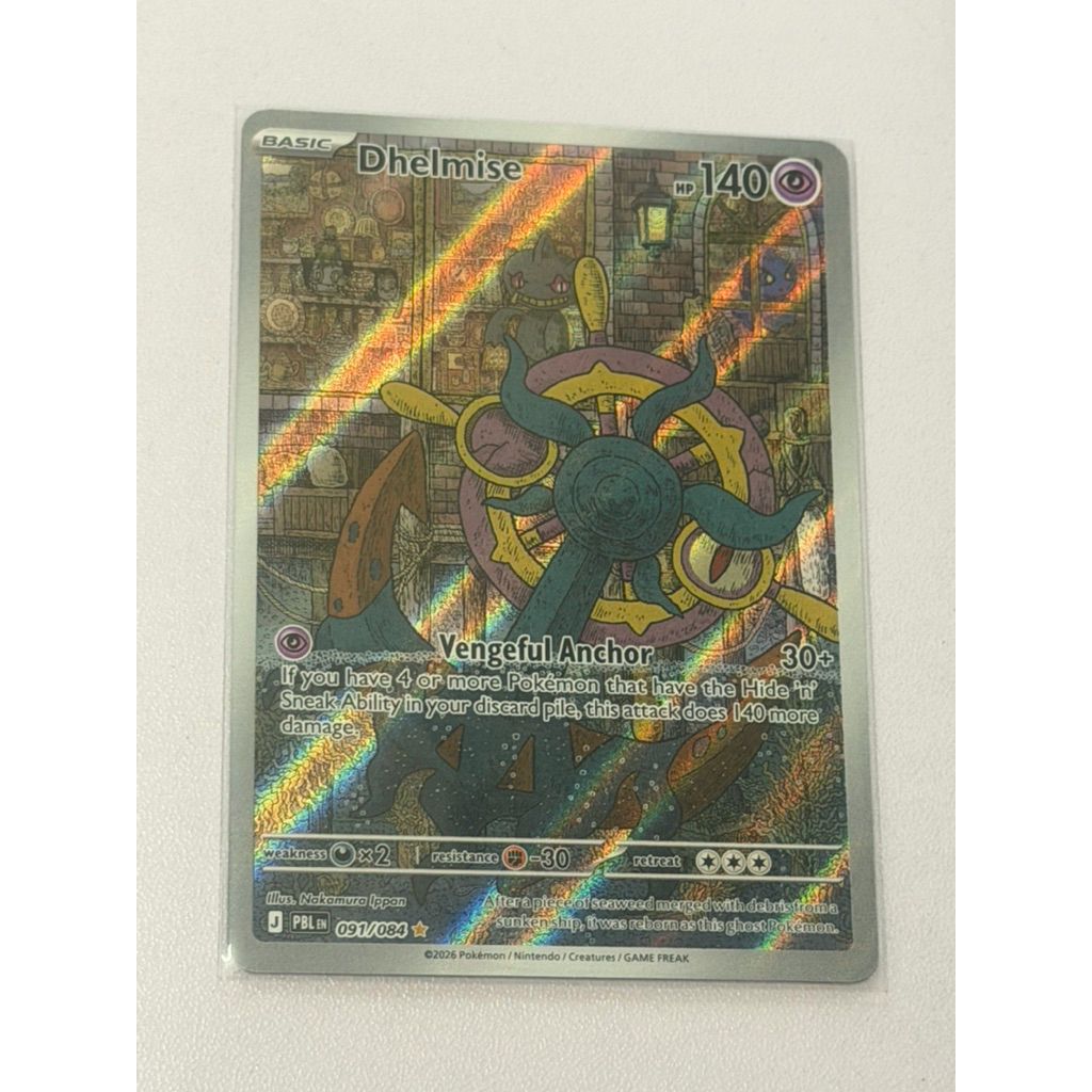 (อังกฤษ) Pokemon TCG Dhelmise 091/084 ภาพประกอบ (Pitch Black)
