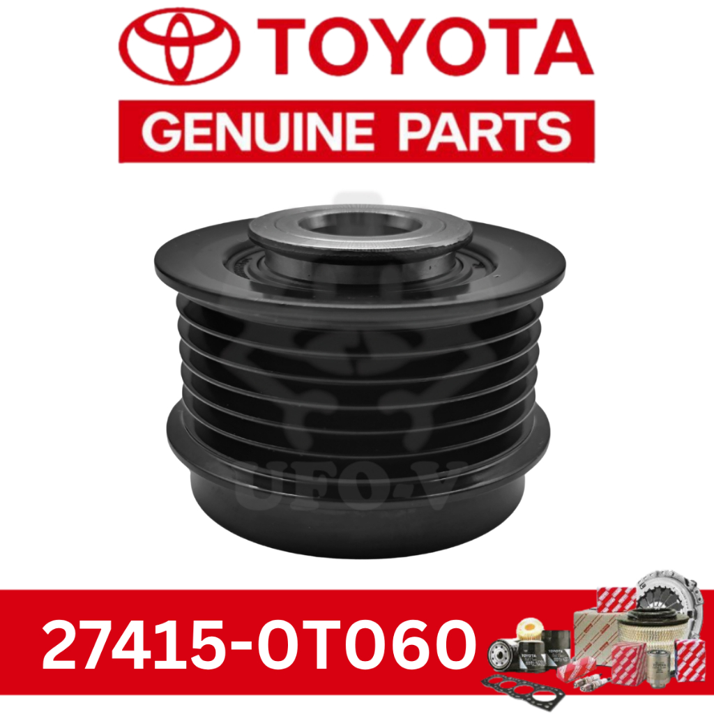 27415-0T060 รอกไดชาร์จสําหรับ Toyota Wish ZGE22 2.0, RAV4 ZSA42, Harrier ZSU60 2.0 (6PK-17mm)