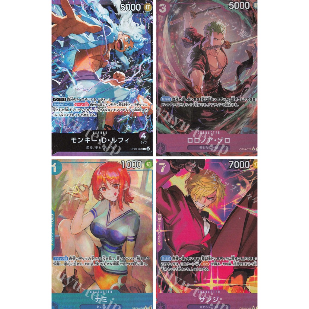 One Piece TCG[OP09][L] ลูฟี่ (สวรรค์) OP09-061 [PR] Zoro OP09-76 PR Nami OP09-050