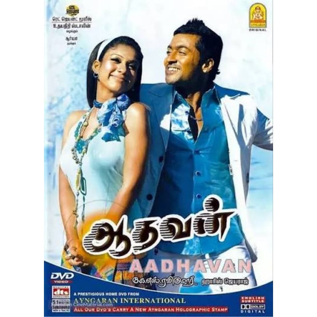 AADHAVAN TAMIL MOVIE @DVD HD