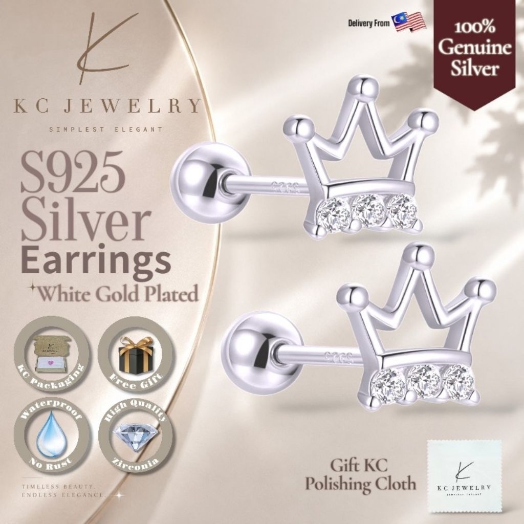KC Jewelry S925 Silver WhiteGold Plated Diamond Queen Crown Stud ต่างหู/Subang Anting/钻石女皇纯银环耳钉