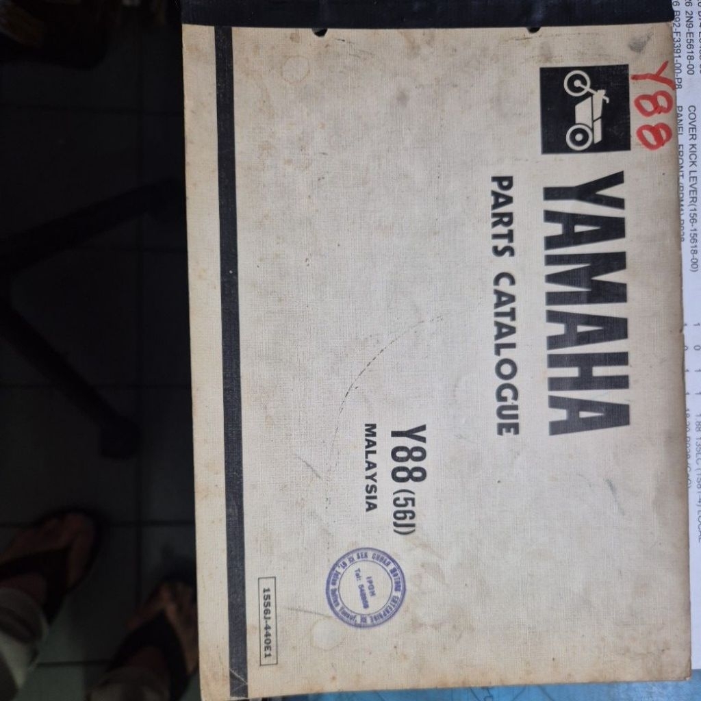 Yamaaga y88 ภาคหนังสือ cataligue