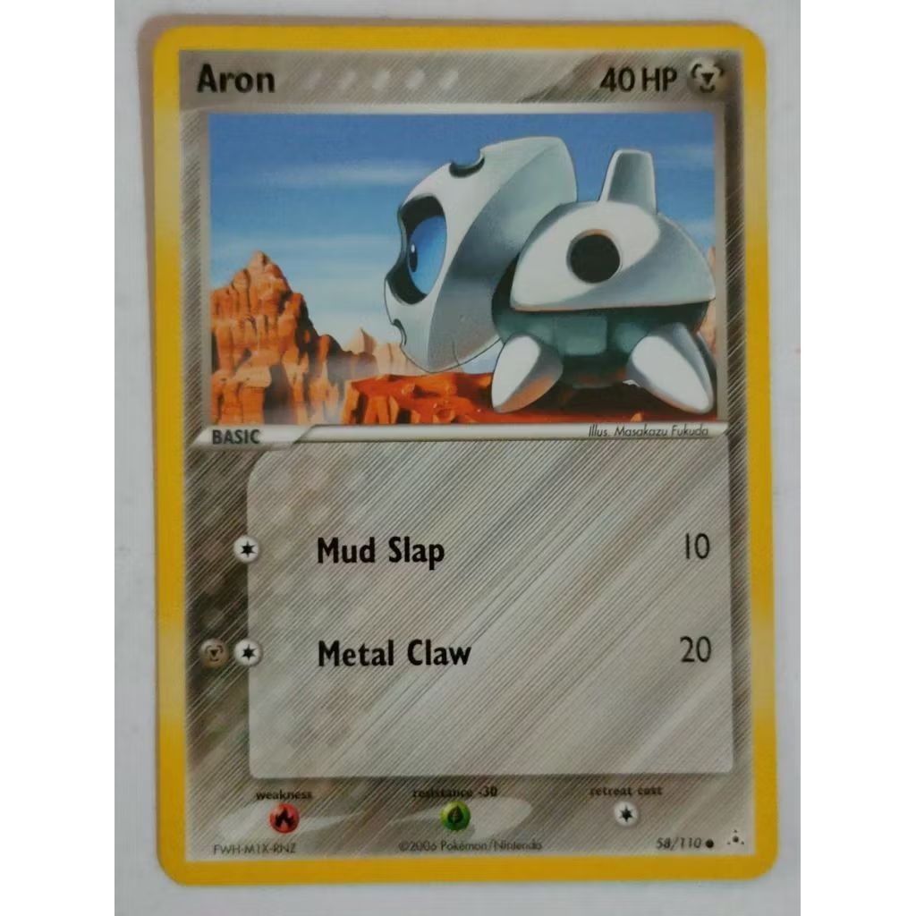 Aron 58/110 (Pokemon Holon Phantoms) [Near Mint]