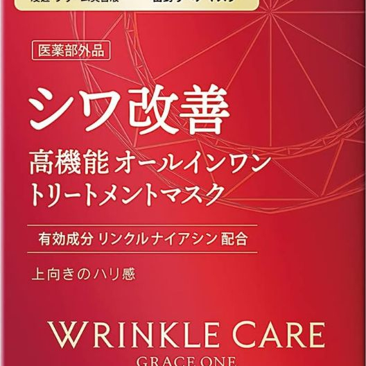 Grace One Kose Wrinkle Care W Concentrate Mask (7 sheets) - Wrinkle Improvement, Anti-Aging, Face Pa