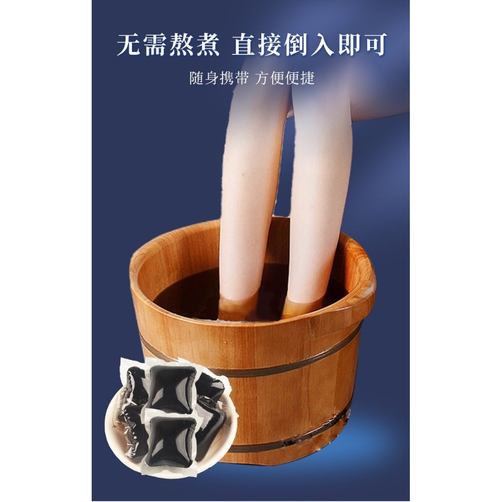 (FOOT CARE) HUA JIAO PAO JIAO NING ZHU 1BOX 10PCS 8G 泡脚珠 ดอก椒草一个 10 เม็ด