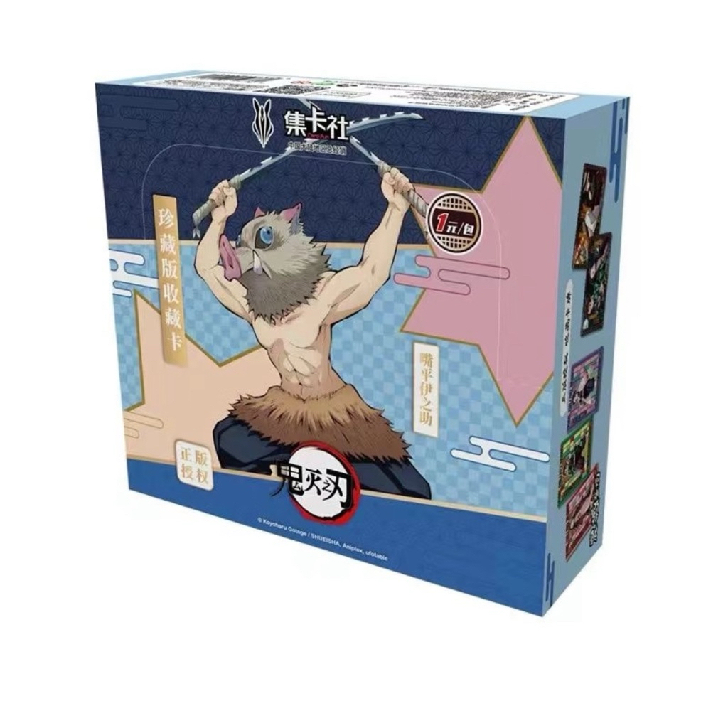 Demon Slayer Cards Collectors Edition Collection Card Collection Card Club 1 Yuan Pack Demon Slayer 