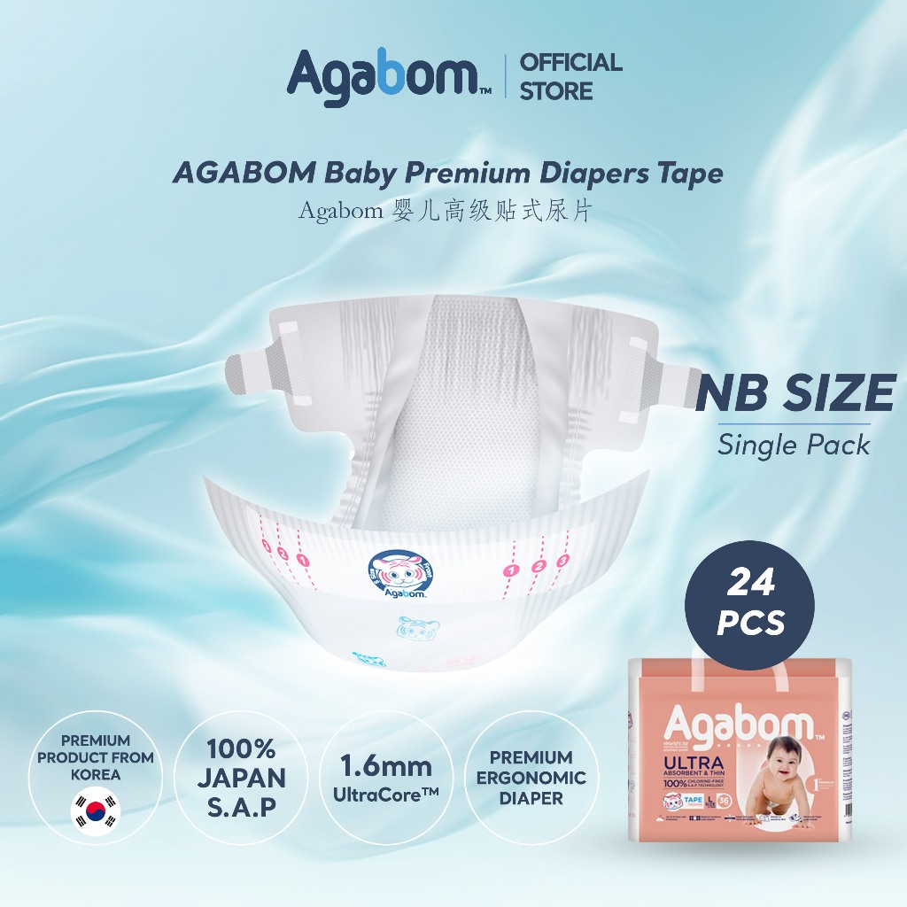 ️ [NEW BORN] AGABOM Diaper Tape Pampers Tape Pampers Infant Tape เทปผ้าอ้อมเด็ก