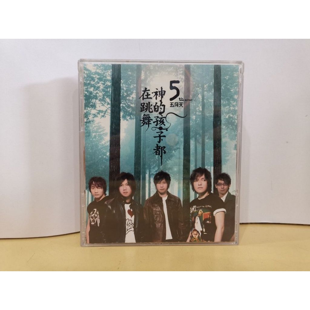 ((CD+VCD) Mayday Mayday God Children Are Dancing