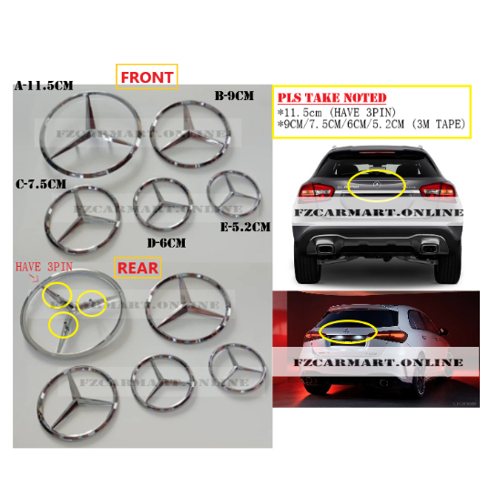 โลโก้ MERCEDES-BENZ EMBLEM (ABS)