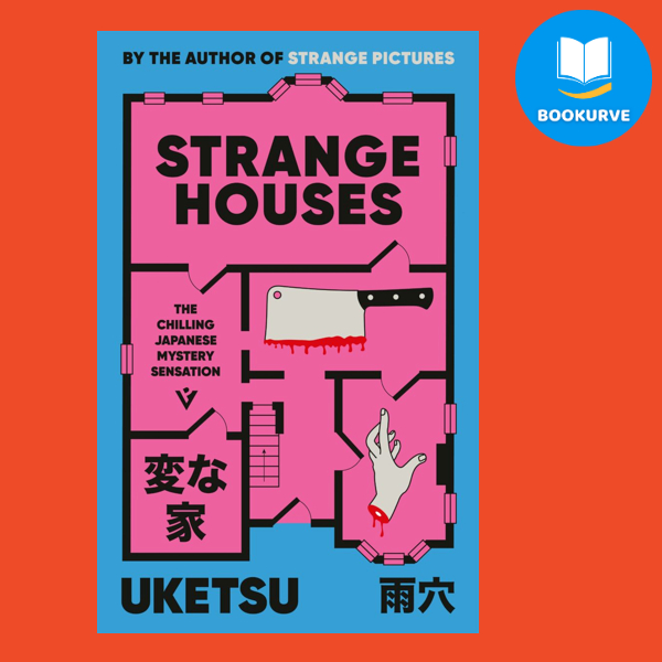 บ้านแปลก โดย Uketsu Japanese Mystery Thriller Puzzle & Horror ปกอ่อน ใหม่เอี่ยม 9781805335375