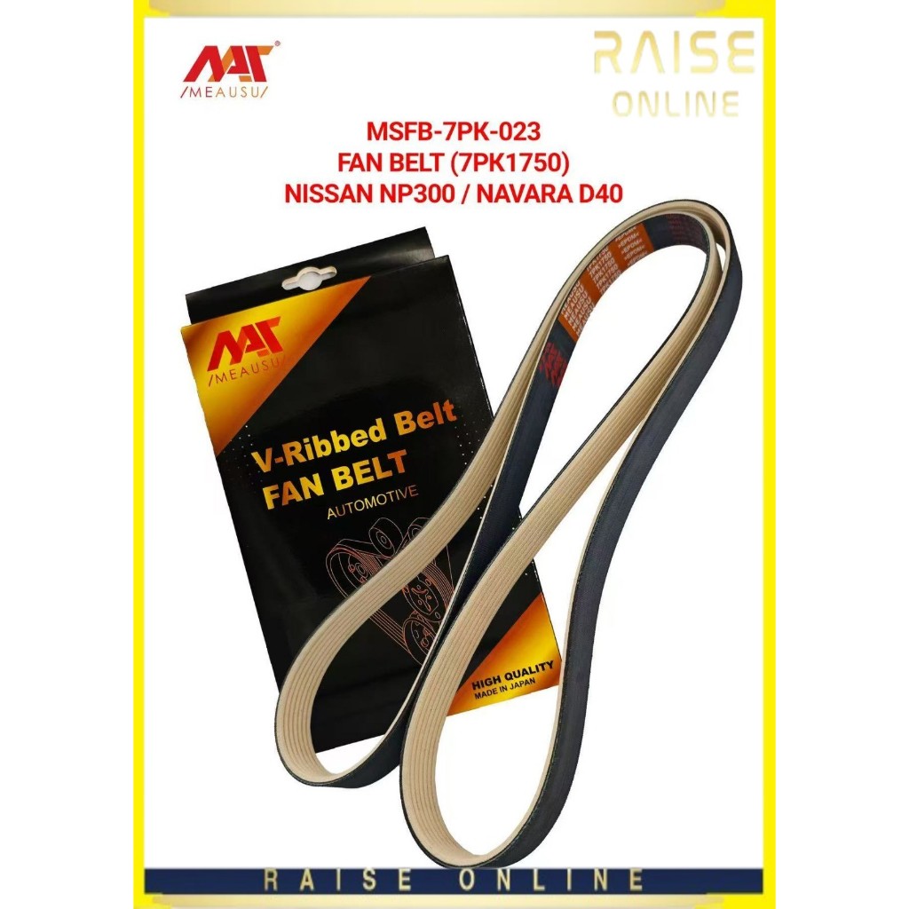MEAUSU FAN BELT MSFB-7PK-023 7PK1750 NISSAN NP300 / NAVARA D40 11720-5X00A