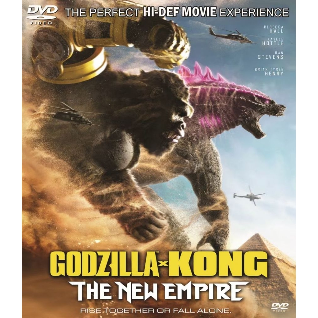 Godzilla Collection (2014 - 2024)