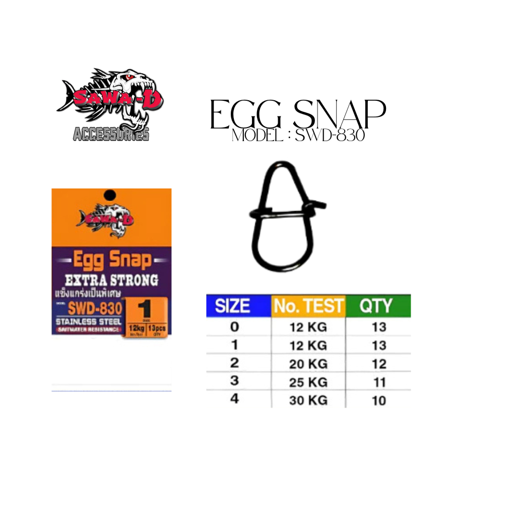 SAWA D SWD830 EGG SNAP หรือ SWD840 QUICK SNAP หรือ SWD880 เพชร INSURANCE SNAP
