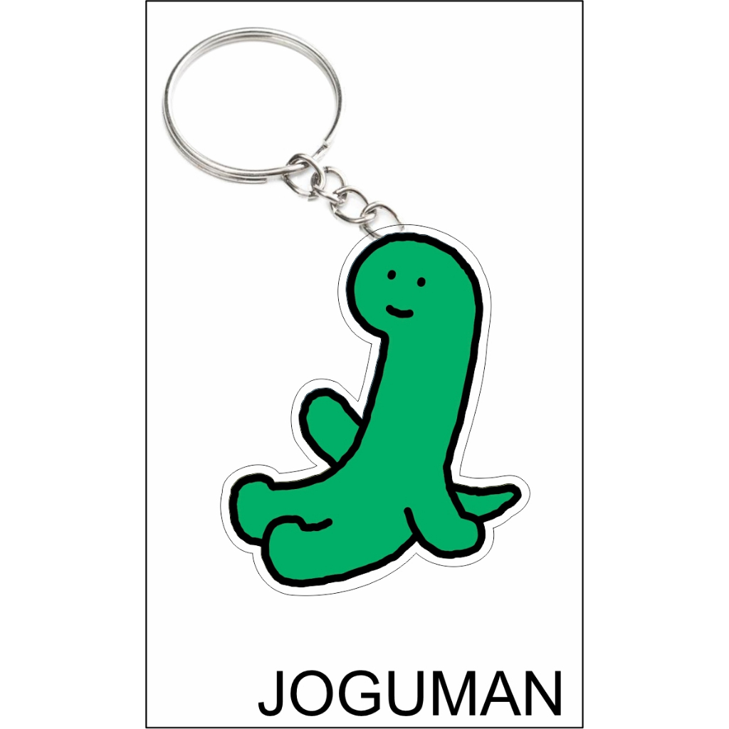 พวงกุญแจ JOGUMAN อะคริลิค 2d