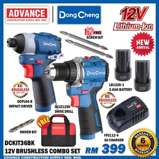 🔥NEW ARRIVAL🔥 DongCheng DCKIT36BK 12V Cordless Combo Set RM399 ( DCPL04-8 Impact Driver / DCJZ1250 Driver Drill )
