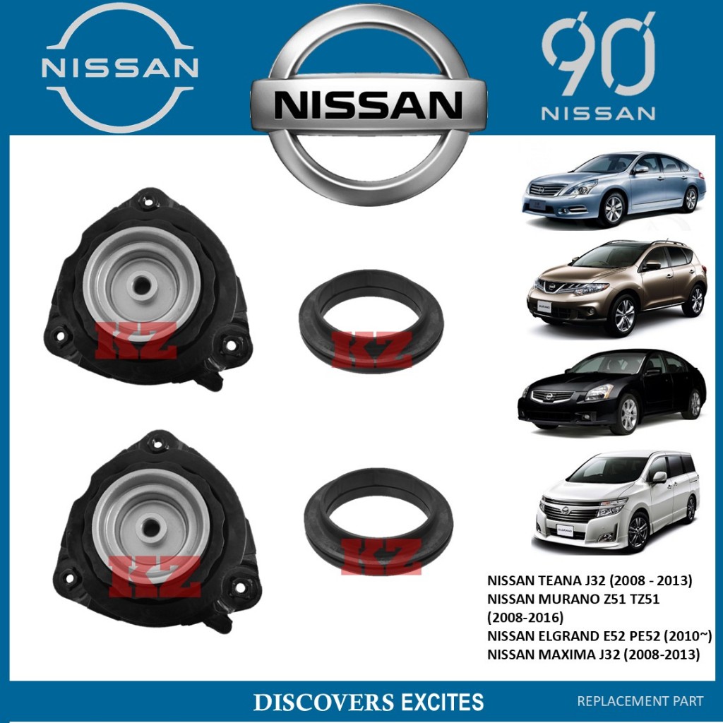 1 ชุด 4 ชิ้นด้านหน้า ABSORBER MOUNTING พร้อมแบริ่ง NISSAN TEANA J32 MURANO Z51 ELGRAND E52 MAXIMA J3