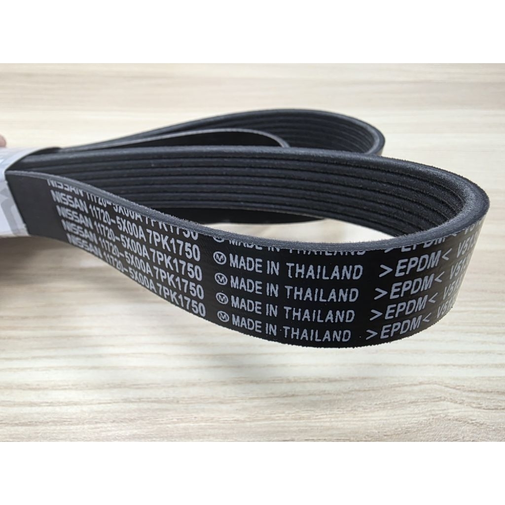 7PK1750 NISSAN NAVARA NP300 D40 D23T เข็มขัดพัดลม (11720-5X00A)