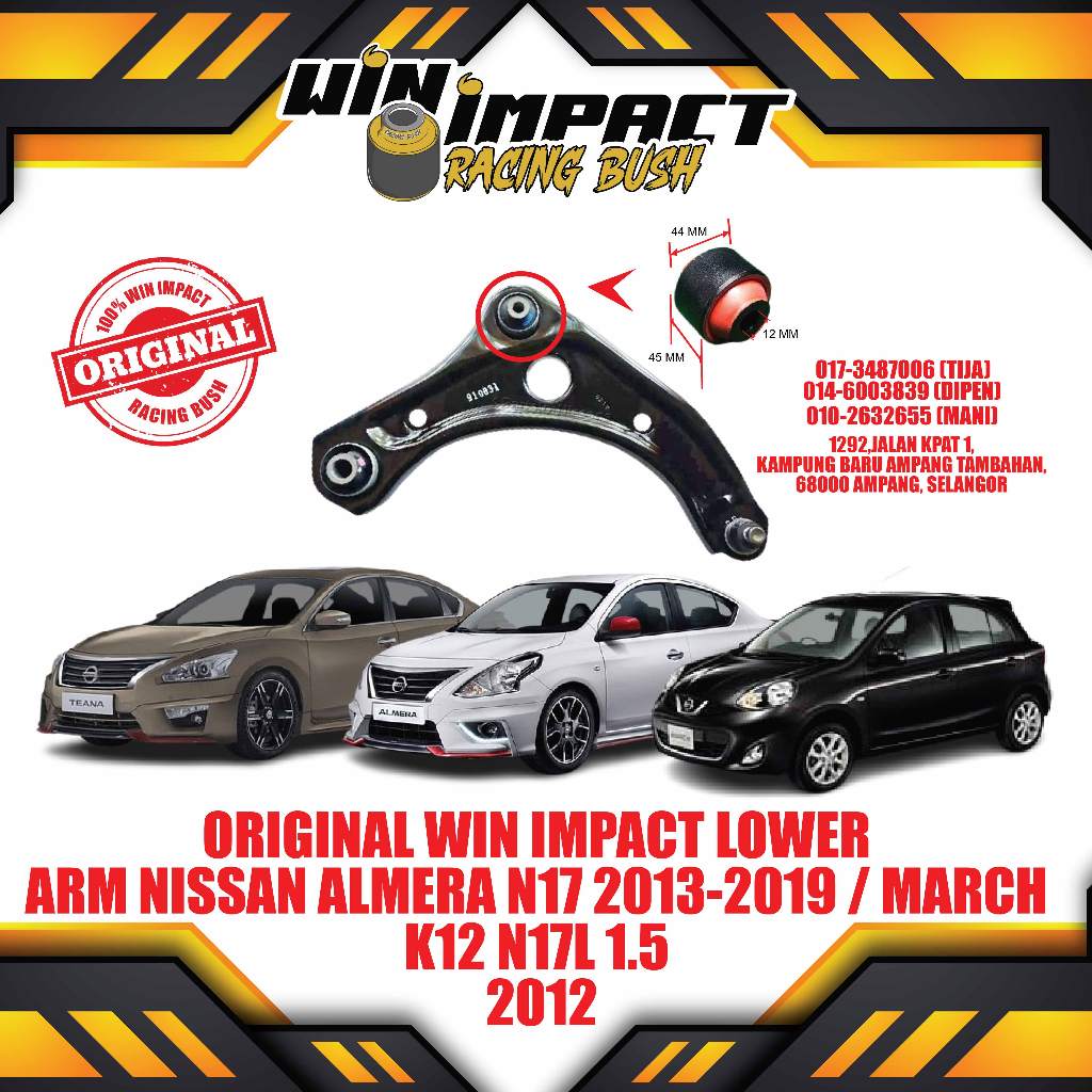 WIN IMPACT LOWER ARM NISSAN ALMERA N17 2013-2019 / MARCH K12 N17L 1.5 2012