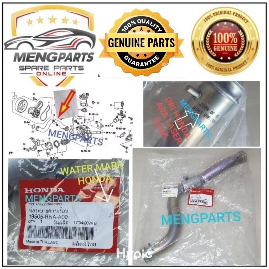 *****CIVIC FD SNA 1.8 CRV SWA 2.0 HRV T7A 1.8 STREAM SMA RN6 1.8 ปั๊มน้ํา PIPE พร้อม O RING 19505-RN