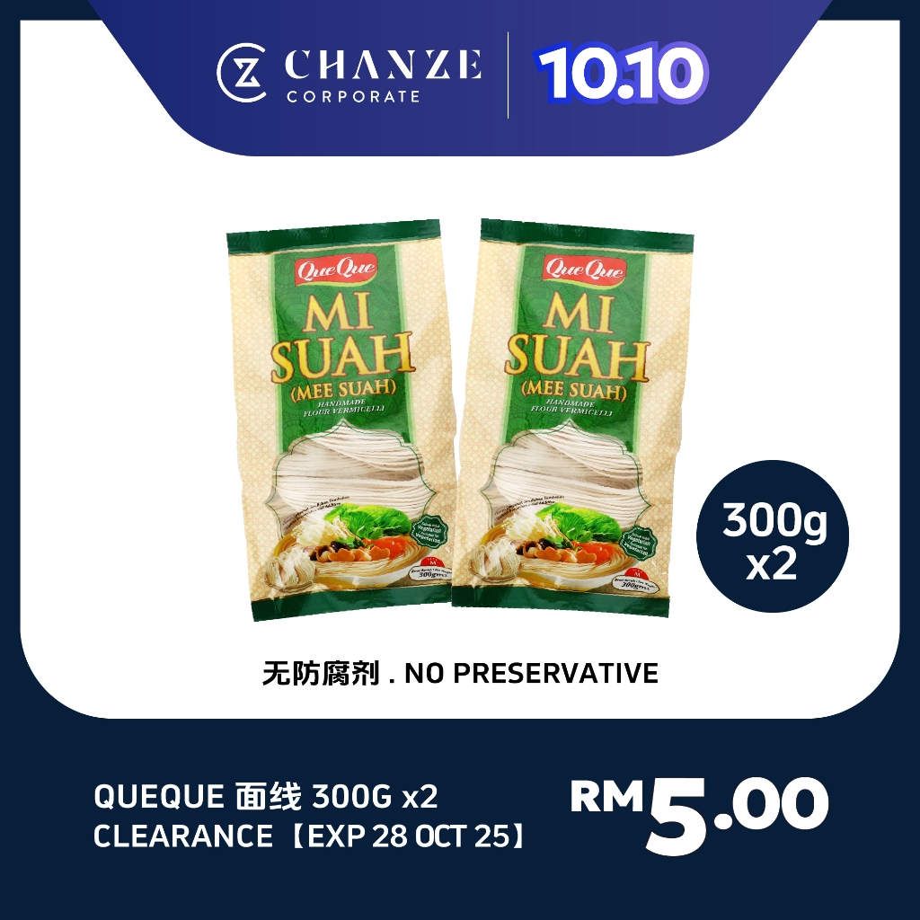 【10.10】 Mi Suah(Mee Suah) QQ面线Que Que-300g - 2pck