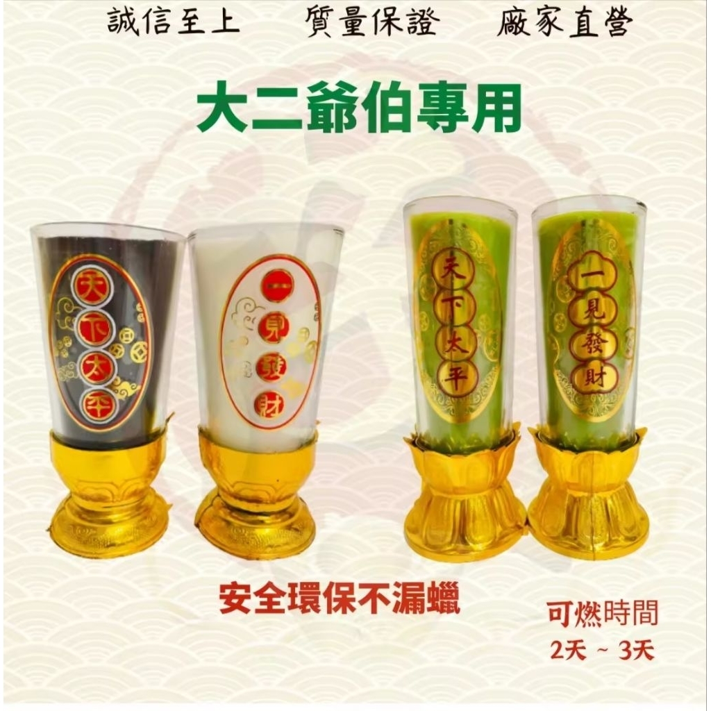 Big Er Dou Grandpa CANDLE/Grandpa Dou CANDLE/Grandpa Dou CANDLE/สีดําสีขาว Dou CANDLE/Cyan Dou CANDL