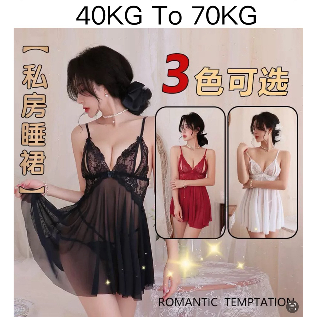 เซ็กซี่ลูกไม้ชุดชั้นใน Nightdress สําหรับผู้หญิง 3 สี Plus ขนาดชุดนอน 40KG-70KG โปร่งใส Babydoll ชุด