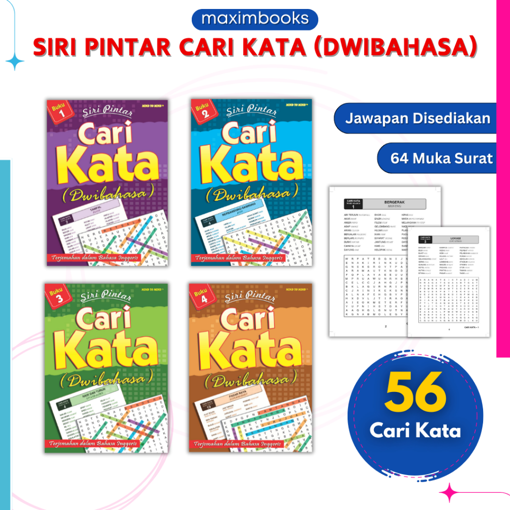 ค้นหาซีรีส์อัจฉริยะสําหรับคํา (Boiling) - Find Words Book Word Search 64 หน้า