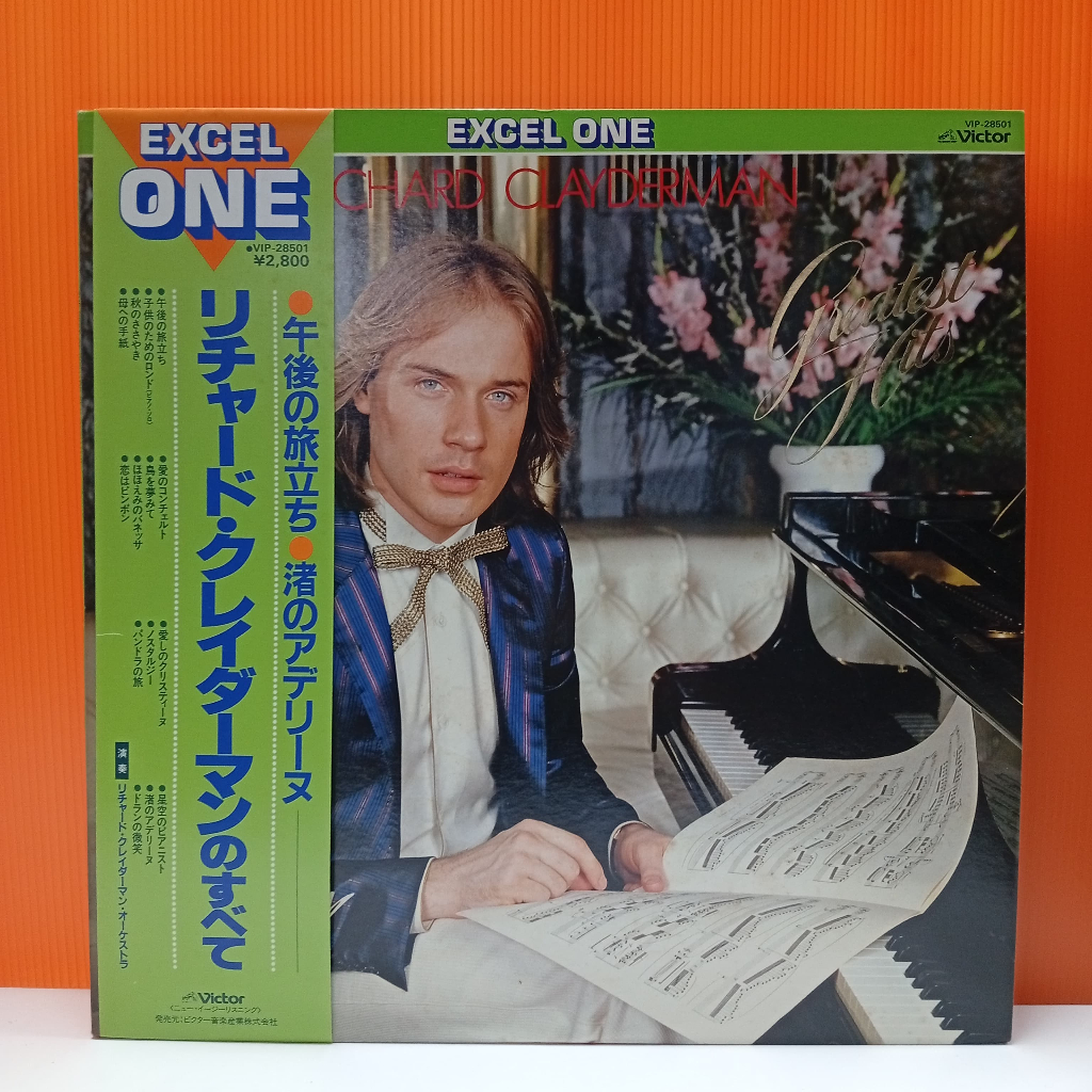 RR3-15 LP TERPAKAI [ RICHARD CLAYDERMAN - GREATEST HITS ] LP มือสอง < VG >