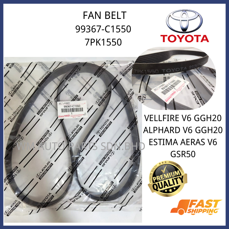 WMTOYOTA VELLFIRE GGH20 V6 ALPHARD GGH20 V6 ESTIMA ERAS GSR50 V6 FAN BELT 99367-C1550 7PK1550