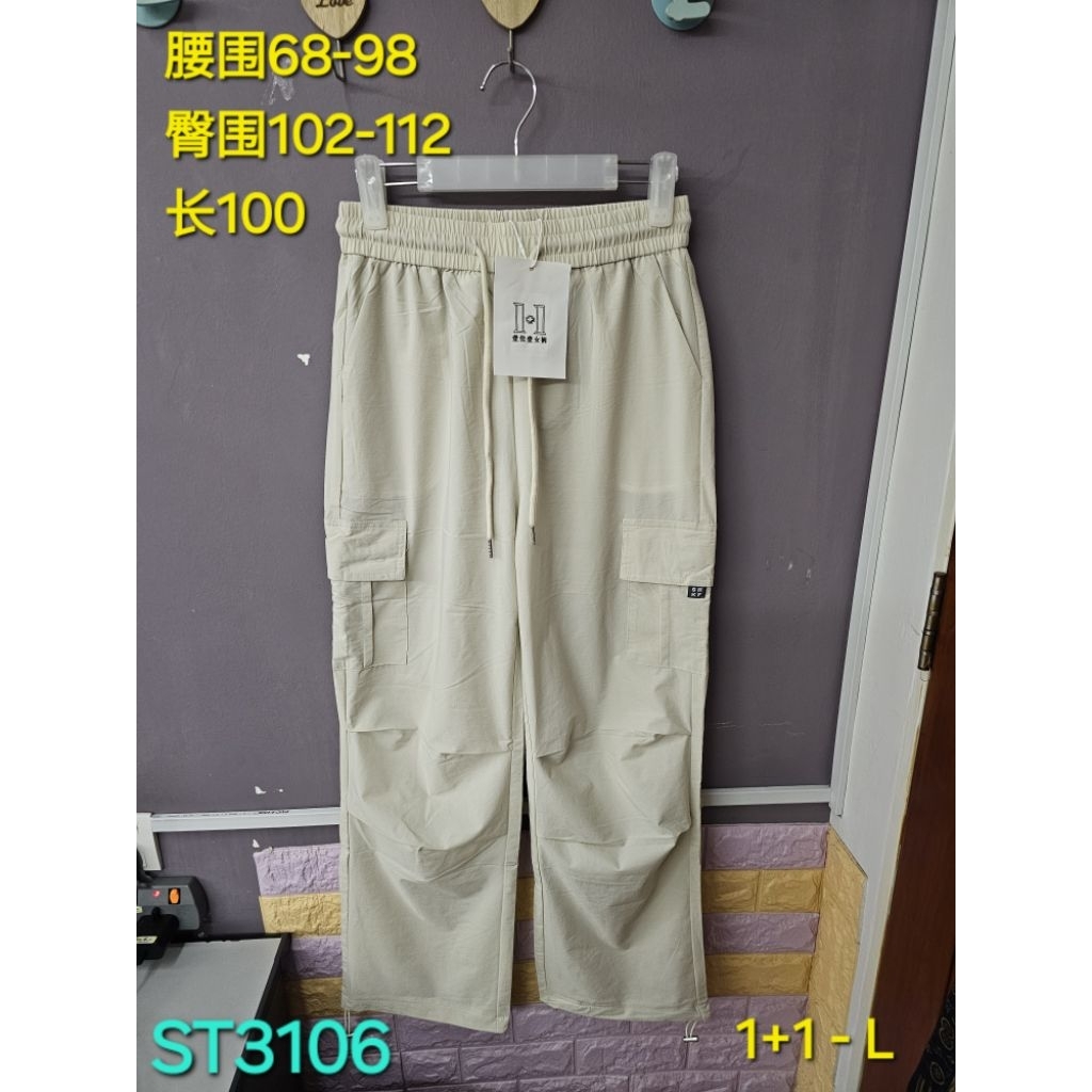 ST3106 ️ PREMIUM QUALITY 1+1 กางเกงยาว CARGO