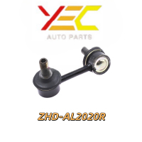 H/D S5A ABS LINK RR/RH 52320-S5A-013 ZHD-AL2020R