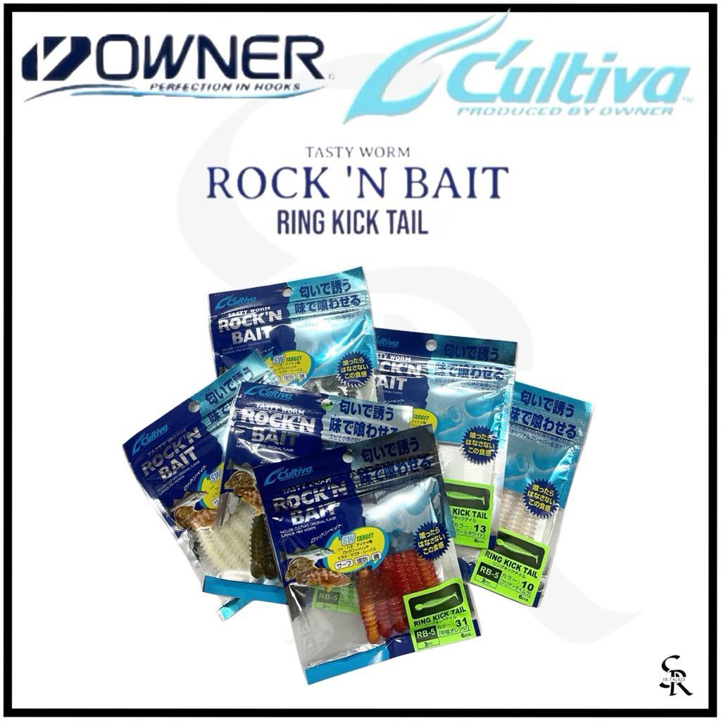 CULTIVA OWNER ROCKN BAIT RB-5 TASTY WORM พลาสติกอ่อน LURE