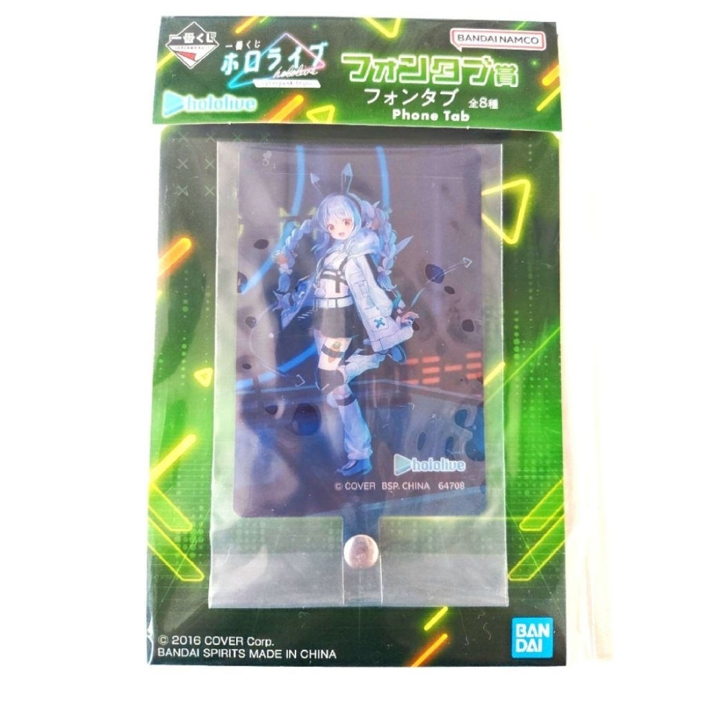 [OFFICIAL] ของแท้ Hololive Usada Pekora Fontaine Prize Ichiban Kuji - Vtuber