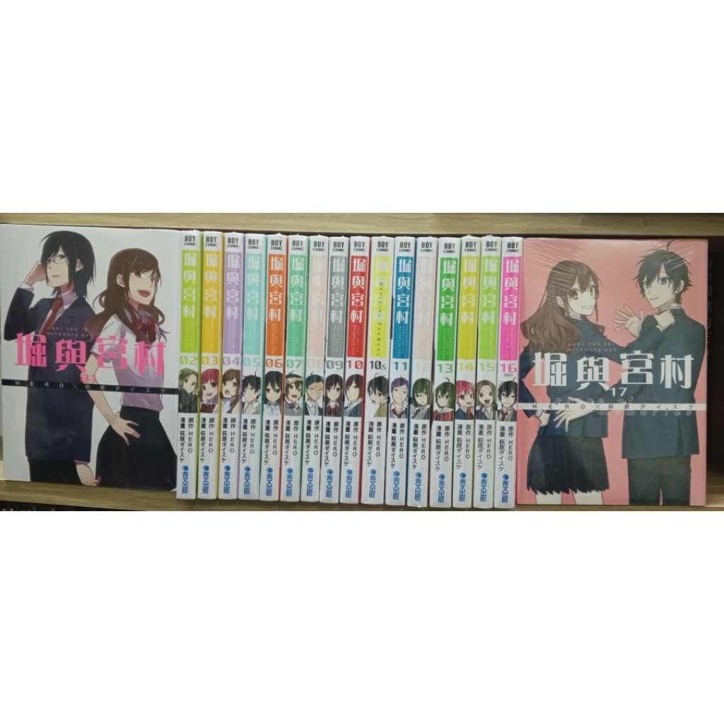 [Qingwen] HORI SAN TO MIYAMURA KUN HORI และ MIYAMURA ครบชุด 1-17 End+10.5 ชุดการตั้งค่าอย่างเป็นทางก