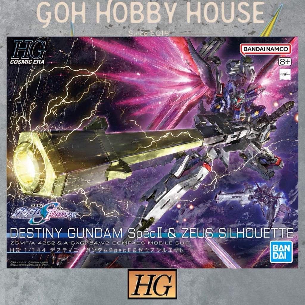 BANDAI HG 1:144 DESTINY GUNDAM SpecⅡ & ZEUS SILHOUETTE [258]