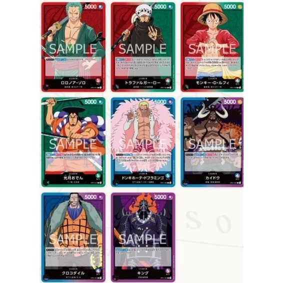 เกมการ์ด ONE PIECE OP01 LEADER