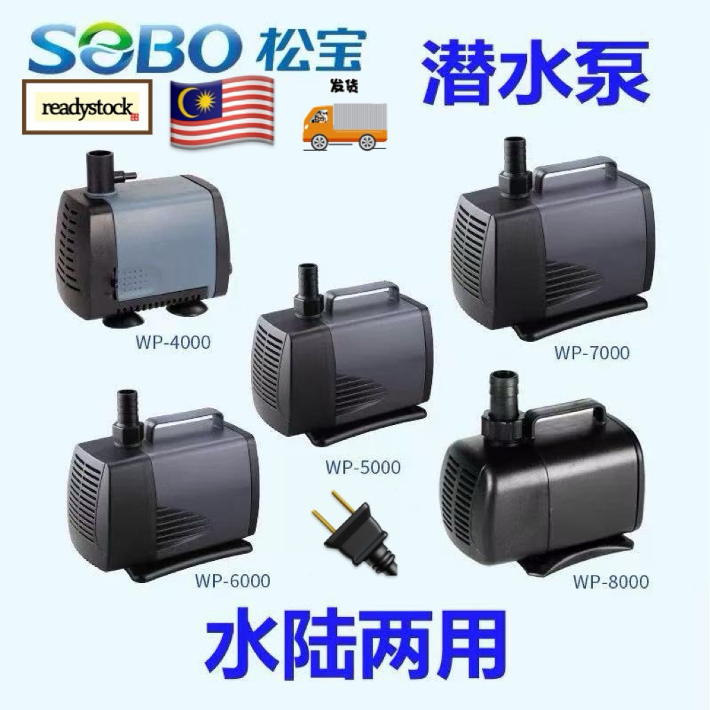 SOBO ปั๊มเรือดําน้ํา WP-1000 WP-2000 WP-3000 WP-4000 WP-5000 WP-6000 WP-7000 WP-8000