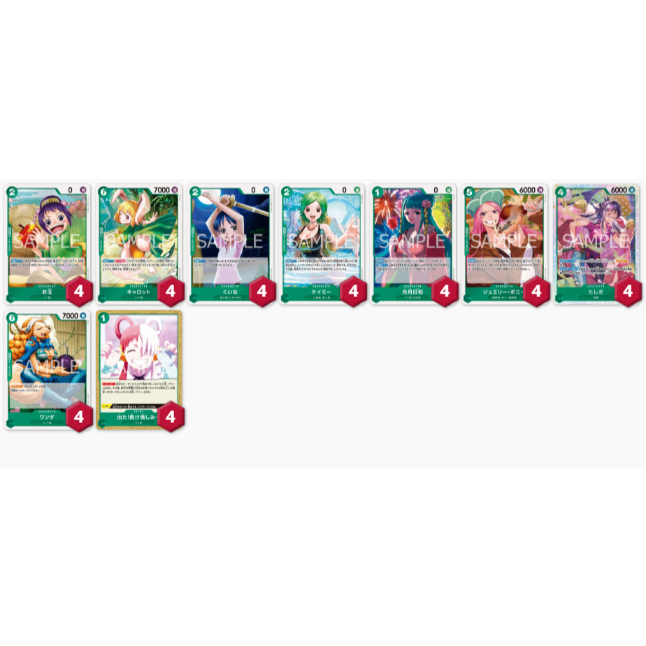 One Piece TCG EB03 Green SRUC Playset