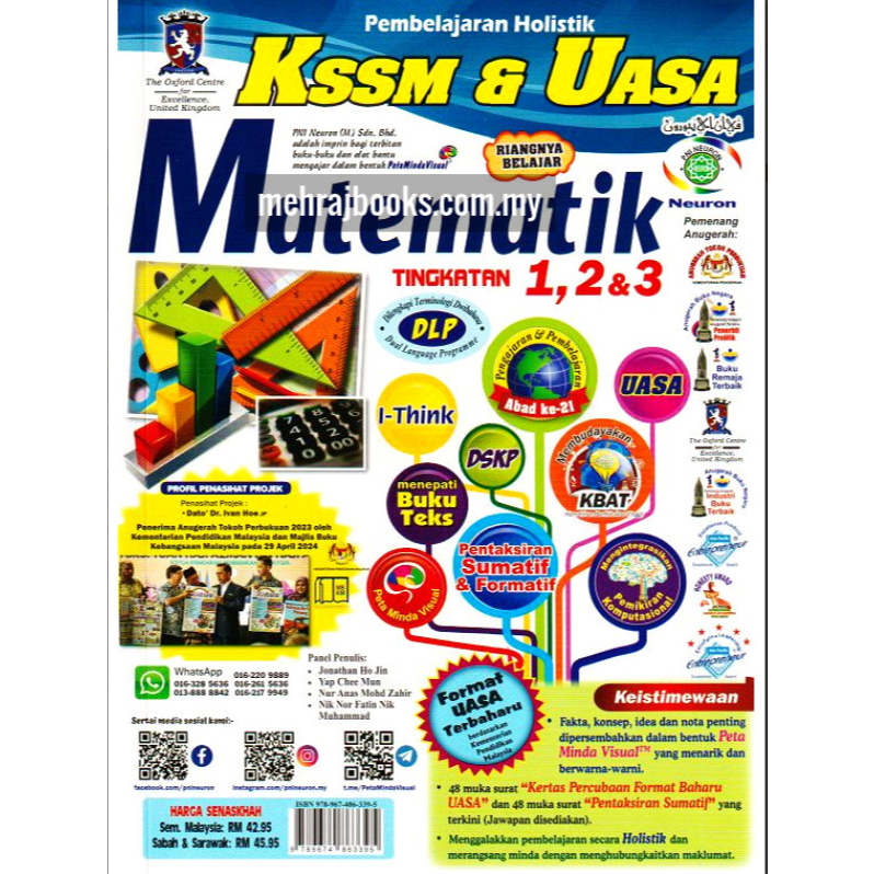 SB11 Holistic Learning KSSM & SPM Mathematics Form 1, 2 & 3