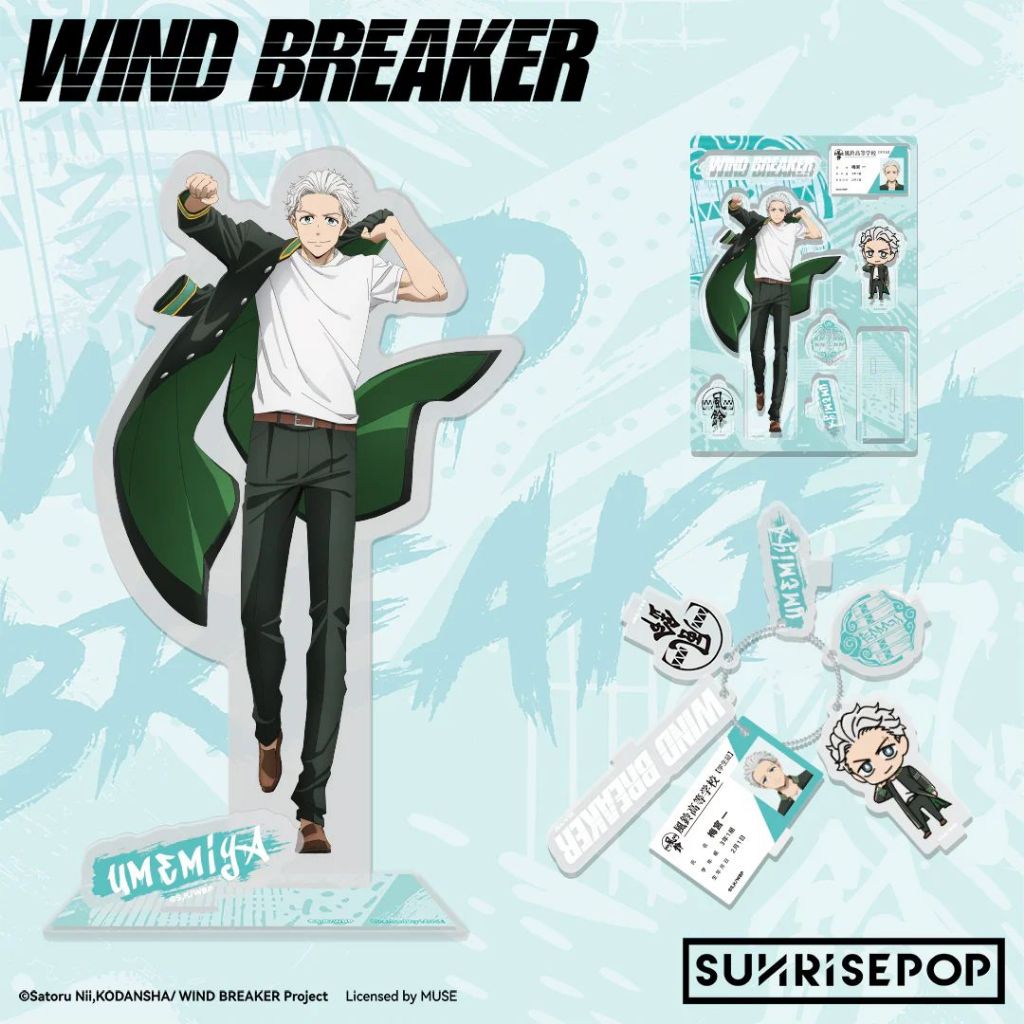 SUNRISEPOP Wind Breaker อะคริลิค Standee 02 - Umemiya