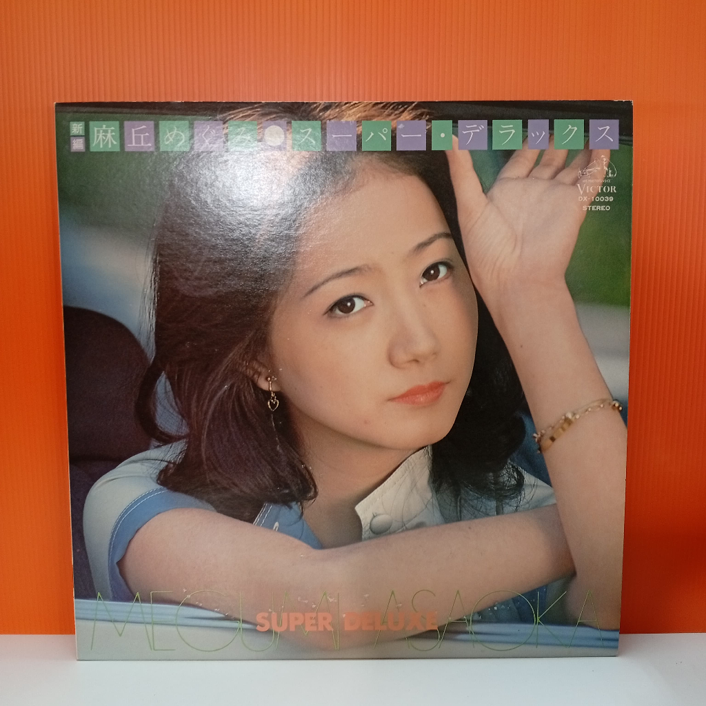RR31-39 LP TERPAKAI [ MEGUMI ASAOKA - SUPER DELUXE ] LP มือสอง < NM >