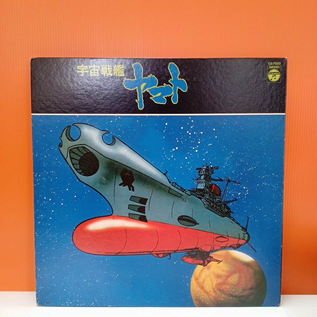 RR33-37 LP TERPAKAI [ พร้อมอาหาร ] LP มือสอง < G >